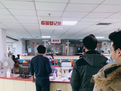 -北京惠兰医院
