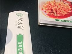 -紫光园·烤鸭·北京菜(团结湖店)