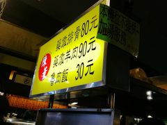 -陈董药炖排骨(饶河街店)