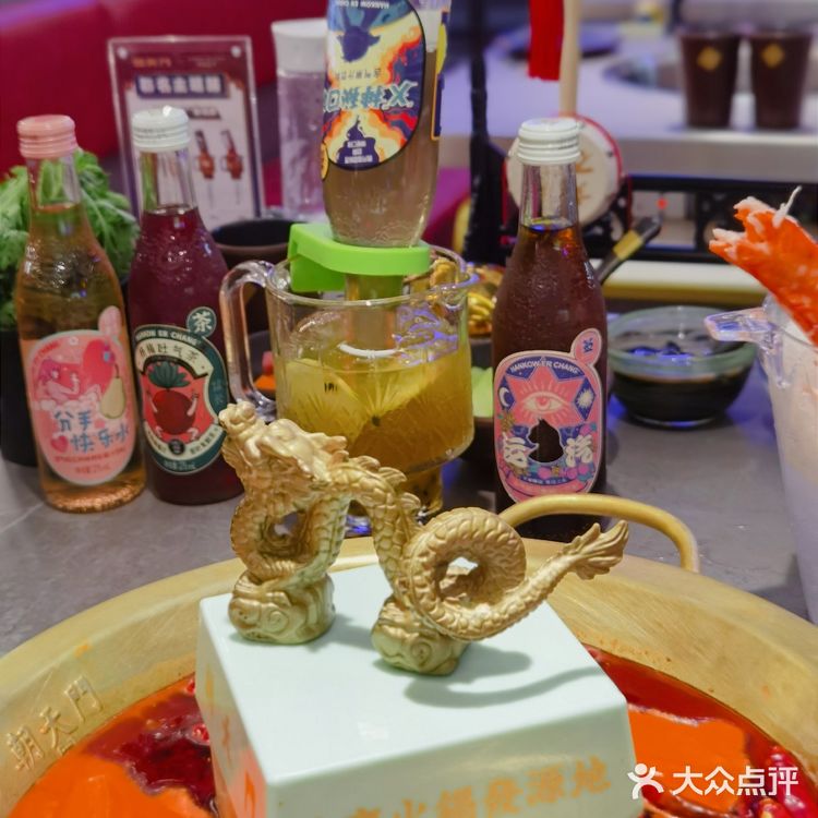 火锅自由，汽水自由----朝天门&二厂联名火热来袭