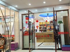 -休记光头香辣蟹干锅(绵竹店)