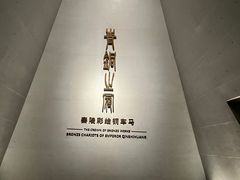 -秦始皇帝陵博物院-丽山园