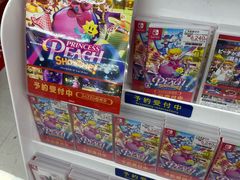 -Bic Camera (难波店)