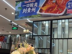 -海底捞火锅(步步高新天地店)