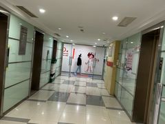 -爱康国宾体检中心(五角场万达广场分院)
