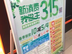 -第一百货(姑苏店)