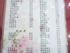 菜单-林之六八·6886大连老菜馆