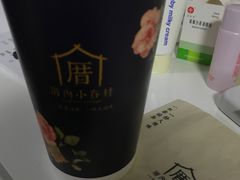 -厝内小眷村(长宁定西路店)