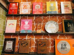 -Q MEX 库迈墨西哥餐吧(三里屯店)