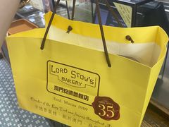 -安德鲁饼店(总店)