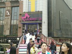 android_upload_pic-米瑞购物广场