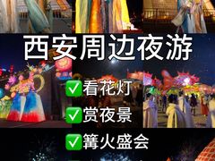 -白鹿原影视城