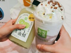 -奈雪的茶(市百一店)