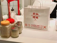 -伴仙烤鸭(泉屋店)