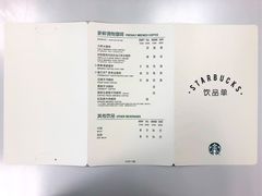 -星巴克(汇亚大厦店)