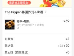 -the frypan韩国炸鸡啤酒(五路居店)