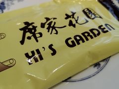 -席家花园(巨鹿花园店)