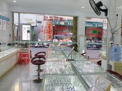 -康明眼镜(平海店)