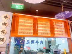 -北国商城