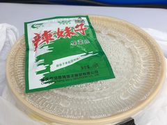 -真功夫(环市中路店)