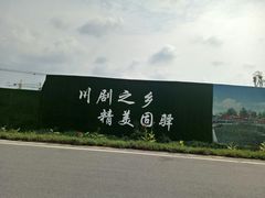 -成都濑川外国语学校