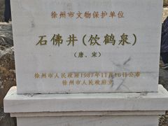 -云龙山