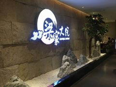 -梁家大院•农家菜(昆山会展中心店)