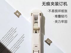 -千纸鹤办公文具超市