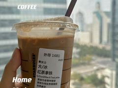 -星巴克(丁香国际商业中心店)