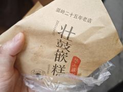 -紫阳古街