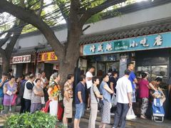 -增盛魁小吃店