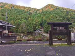 -岚山嵯峨野观光小火车