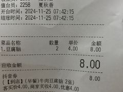 -西部马华清真食府·丝路菜(大钟寺店)