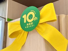 -深圳湾万象城(南山店)