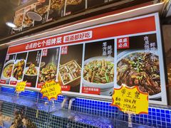 水产区-必点海鲜·鲅鱼水饺(鞍山西道店)