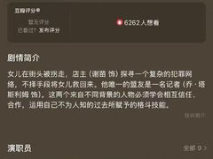-英皇电影城(英皇集团中心IMAX店)