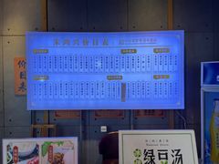 -朱鸿兴面馆(镇湖店)
