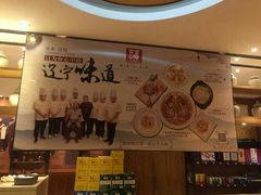 -百富源·海鲜辽菜(浑河堡店)