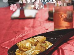 -南宁荔园维景国际酒店·荔园中餐厅