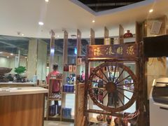 -元盛居(生态大街店)