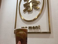 门面-阿爆柠檬茶(容桂店)