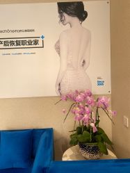 -美丽妈妈产后恢复中心(南桥旗舰店)