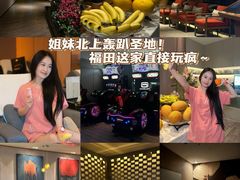 -东方棕泉·洗浴·按摩·美食国际水疗会所(福田店)