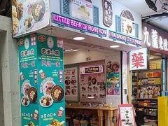 -珍妮曲奇聪明小熊(尖沙咀店)