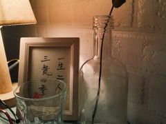 -荏苒