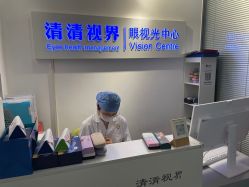 -清清博视儿童眼视光中心(角门西店)