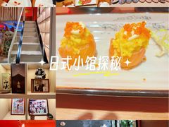 -明治屋(二十三年洪化桥店)