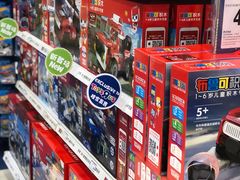 -TOYSRUS玩具反斗城(合肥华润万象城店)