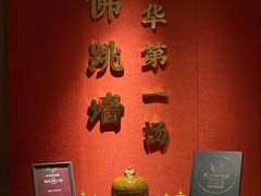 -宴遇·福建荟馆(新景中心店)