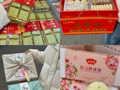 -洛阳麦盛斋糕点店(中州路店)